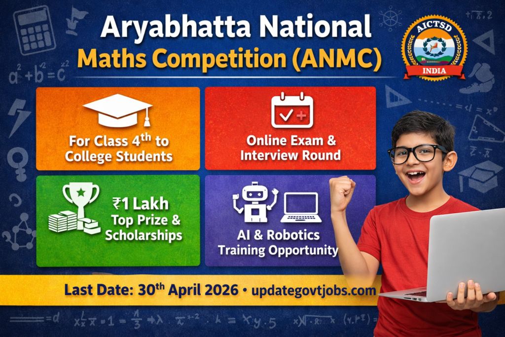 ANMC 2026