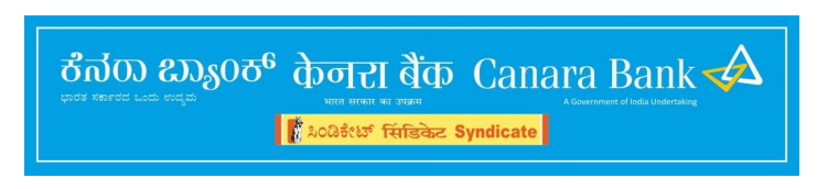 Canara Bank Recruitment – Graduate Apprentices 2025