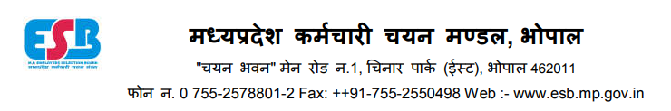 MPESB Nursing officer recruitment 2026
