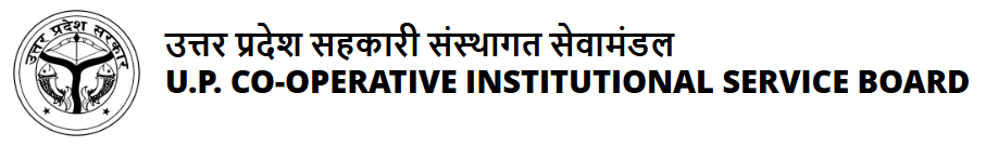 UPCISB banking Recruitment 2026