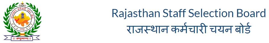 RSSB Computer instructor recruitment 2026